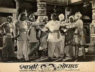 Labhubhai (Producer), Sakshi Gopal, 1957, Lobby Card