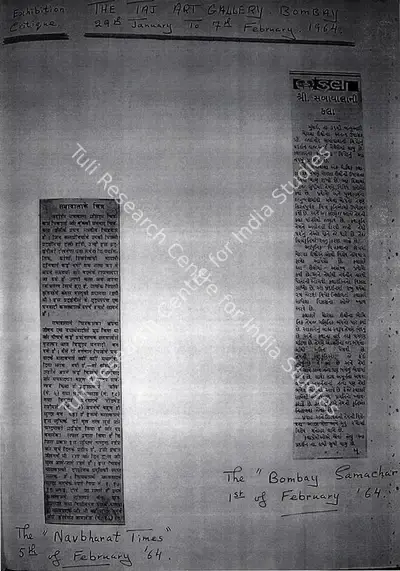 Mr. Sabawalani's art, 1964, Newspaper Clipping