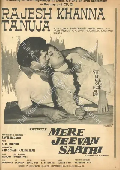 Harish Shah (Producer), Mere Jeevan Saathi, 1972, Advertisement