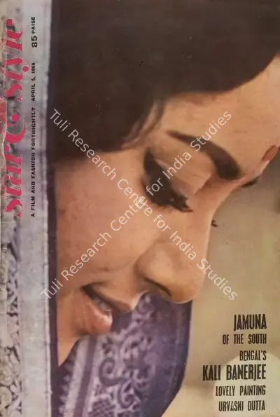 Gulshan Ewing (Editor), Star & Style, 1968, Magazine