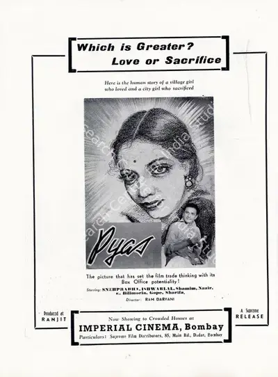 Ram Daryani (Director), Pyaas, 1941, Advertisement