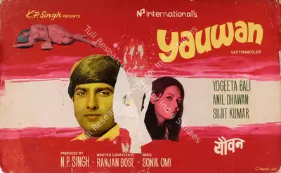 Chandu Art (Art Studio), Yauwan, 1973, Showcard