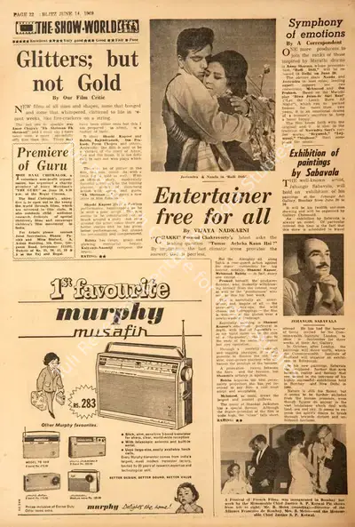 Vijaya Nadkarni (Reviewer), Entertainer Free for All, 1969, Film Review