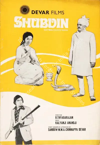 Sandow M. M. A. Chinnappa Devar (Producer), Shubdin, 1974, Song-Synopsis Booklet