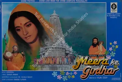 Vijai Deep (Director), Meera Ke Girdhar, 1993, Lobby Card