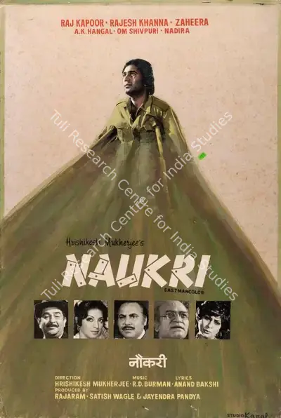 Studio Canal (Art Studio), Naukri, 1978, Showcard