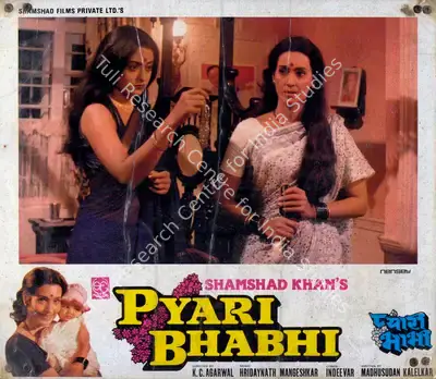 Shamshad Khan (Producer), Pyari Bhabhi, 1985, Lobby Card