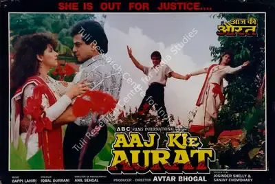 Avtar Bhogal (Producer), Aaj Kie Aurat, 1993, Lobby Card