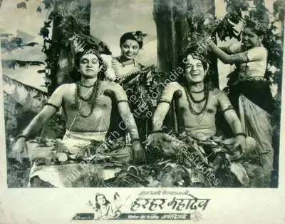 Chimanlal Trivedi (Producer), Hari Darshan, 1953, Lobby Card