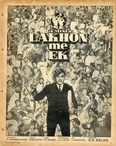S.S. Balan (Director), Lakhon Me Ek, 1971, Advertisement