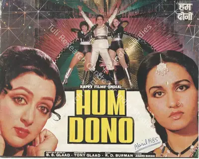 Hum Dono, Actor, 1984