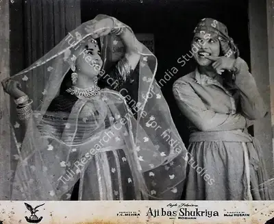 F.C. Mehra (Producer), Aji Bas Shukriya, 1958, Lobby Card