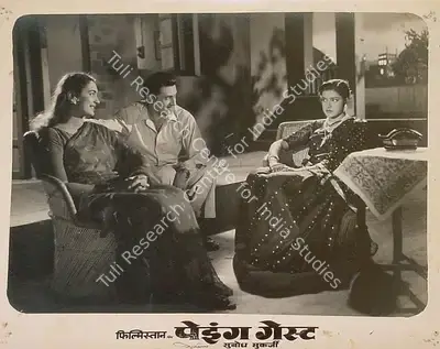 Dronacharya (Cinematographer), Paying Guest, 1957, Lobby Card