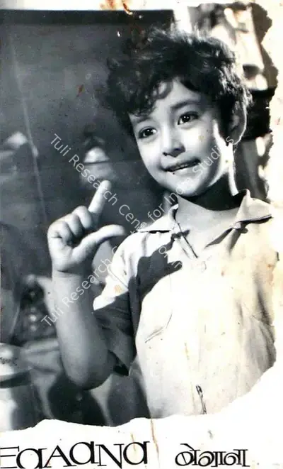 Sadashiv J. Row Kavi (Producer), Begaana, 1963, Lobby Card