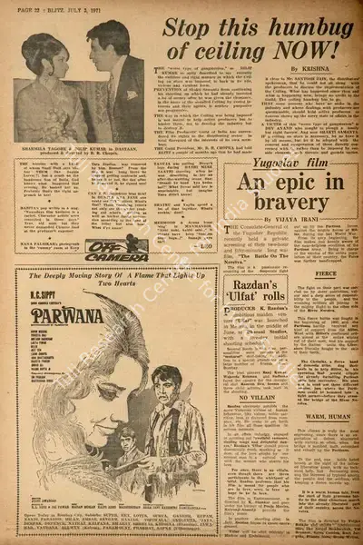 Krishna (Reviewer), Stop This Humbug of Ceiling Now!, 1971, Film Review