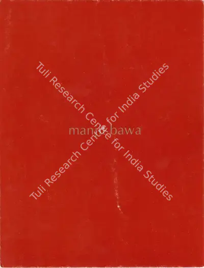 Manjit Bawa (Artist), Manjit Bawa, 1997, Solo Exhibition Invitation