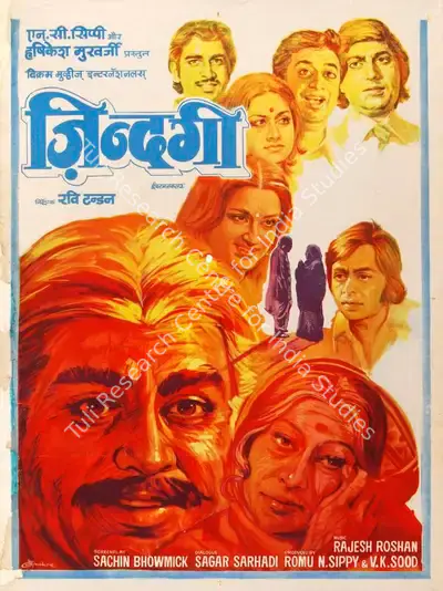 Diwakar (Designer), Zindagi, 1976, Half Sheet Poster