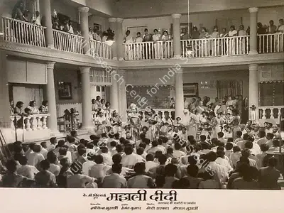 Jaywant Pathare (Cinematographer), Majhli Didi, 1967, Lobby Card