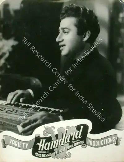 Asha Biswas (Producer), Hamdard, 1953, Lobby Card