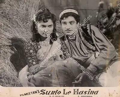 S.P. Bakshi (Director), Sun To Le Hasina, 1958, Lobby Card