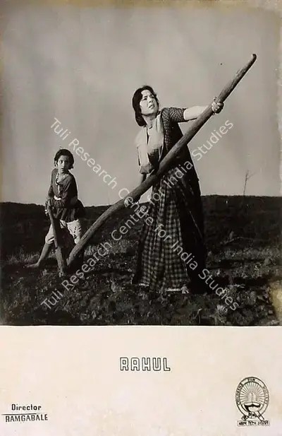 Ram Gabale (Director), Rahul, 1964, Lobby Card