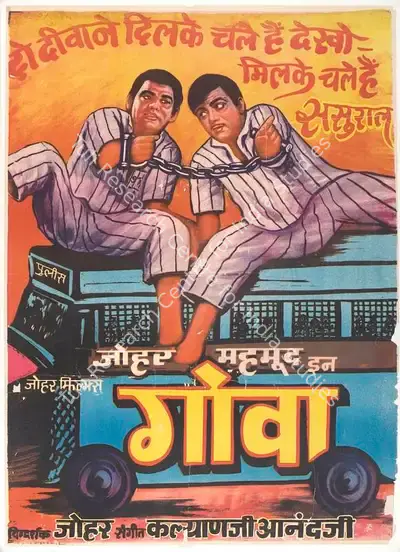 I.S. Johar (Director), Johar Mehmood In Goa, 1965, Full Sheet Poster