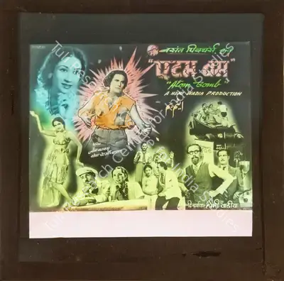 Homi Wadia (Producer), Atom Bomb, 1947, Glass Slide