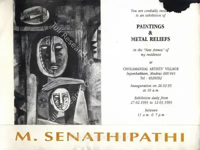 M. Senathipathi (Artist), M. Senathipathi, 1995, Solo Exhibition Invitation