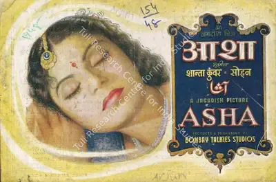 Meghani (Director), Asha, 1948, Song-Synopsis Booklet