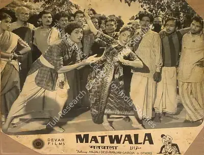 M.A. Thirumugam (Director), Matwala, 1958, Lobby Card