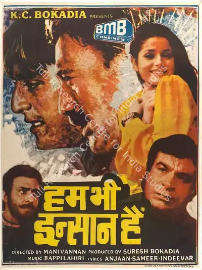 Suresh Bokadia (Producer), Hum Bhi Insaan Hai, 1989, Full Sheet Poster
