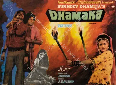 Sukhdev Dhamija (Producer), Dhamaka, 1980, Song-Synopsis Booklet