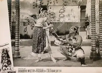 P.N. Shukla (Producer), Sangram, 1965, Lobby Card