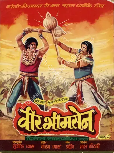 Madan Kothari (Producer), Veer Bhimsen, 1985, Song-Synopsis Booklet