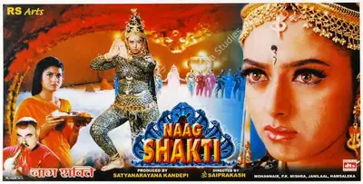 Sathya Narayana Kandepi (Producer), Naag Shakti, 2001, Song-Synopsis Booklet