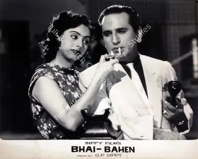 G.P. Sippy (Producer), Bhai Bahen, 1959, Lobby Card
