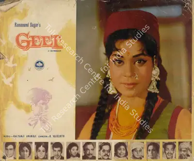Ramanand Sagar (Producer), Geet, 1970, Lobby Card