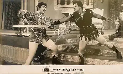 Rajni Desai (Producer), Panch Ratan, 1965, Lobby Card