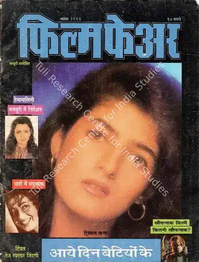 Rauf Ahmed (Editor), Filmfare, 1992, Magazine