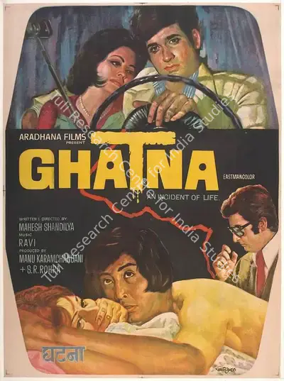 Manu Karamchandani (Producer), Ghatna, 1974, Full Sheet Poster