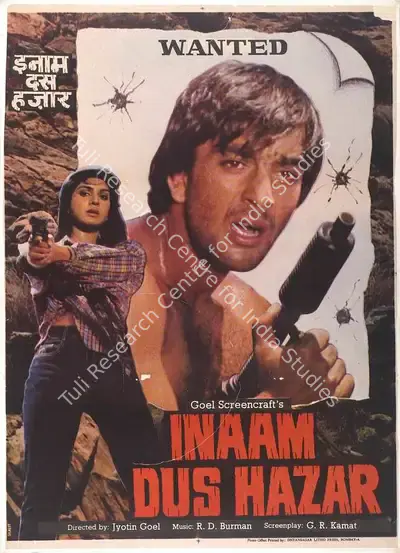 Jyotin Goel (Producer), Inaam Dus Hazaar, 1987, Full Sheet Poster