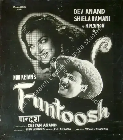 V. Ratra (Cinematographer), Funtoosh, 1956, Lobby Card