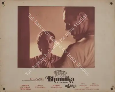 Govind Nihalani (Cinematographer), Bhumika, 1976, Photographic Still Mounted on Lobby Card