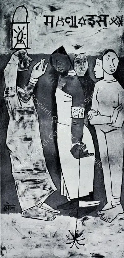 M.F. Husain (Artist), Between the Spider and the Lamp, 1956, Painting