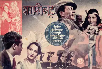 D.N. Madhok (Director), Sharafi Loot, 1937, Handbill