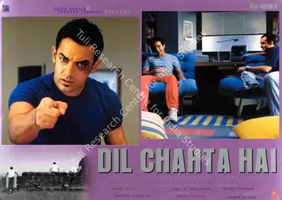 Farhan Akhtar (Producer), Dil Chahta Hai, 2001, Lobby Card