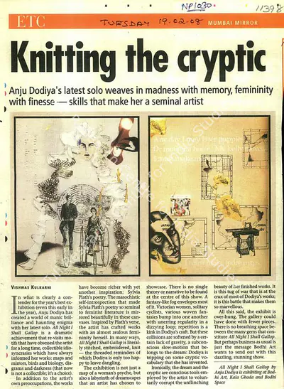 Vishwas Kulkarni (Writer), Knitting The Cryptic, 2008, Newspaper clipping