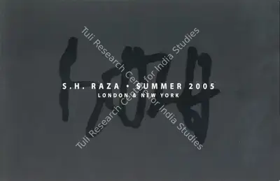 S.H. Raza (Artist), S.H. Raza, 2005, Solo Exhibition Invitation