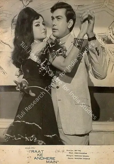 Dev Raj (Director), Raat Ke Andhere Main, 1969, Lobby Card