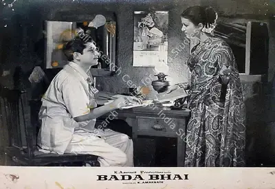 K. Amarnath (Producer), Bada Bhai, 1957, Lobby Card